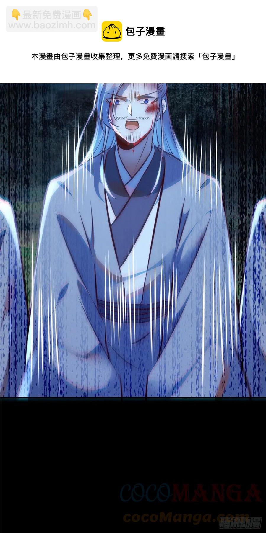 第66话 死因-第67话