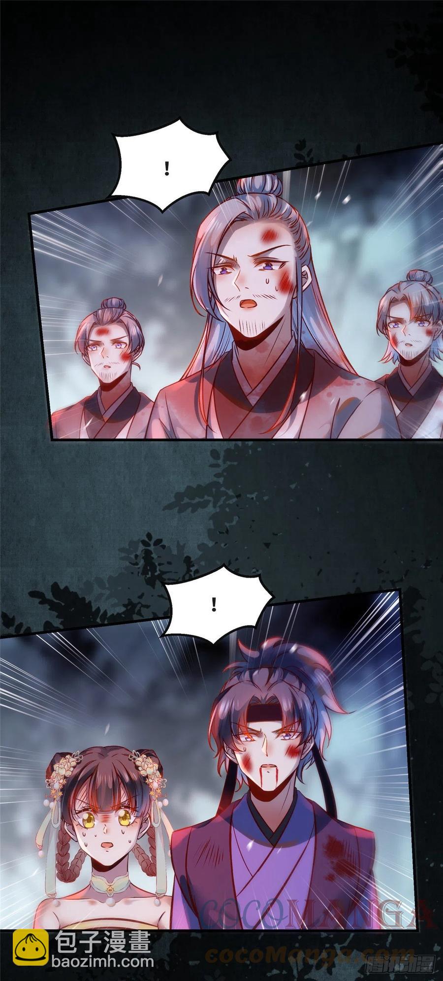 第66话 死因-第67话