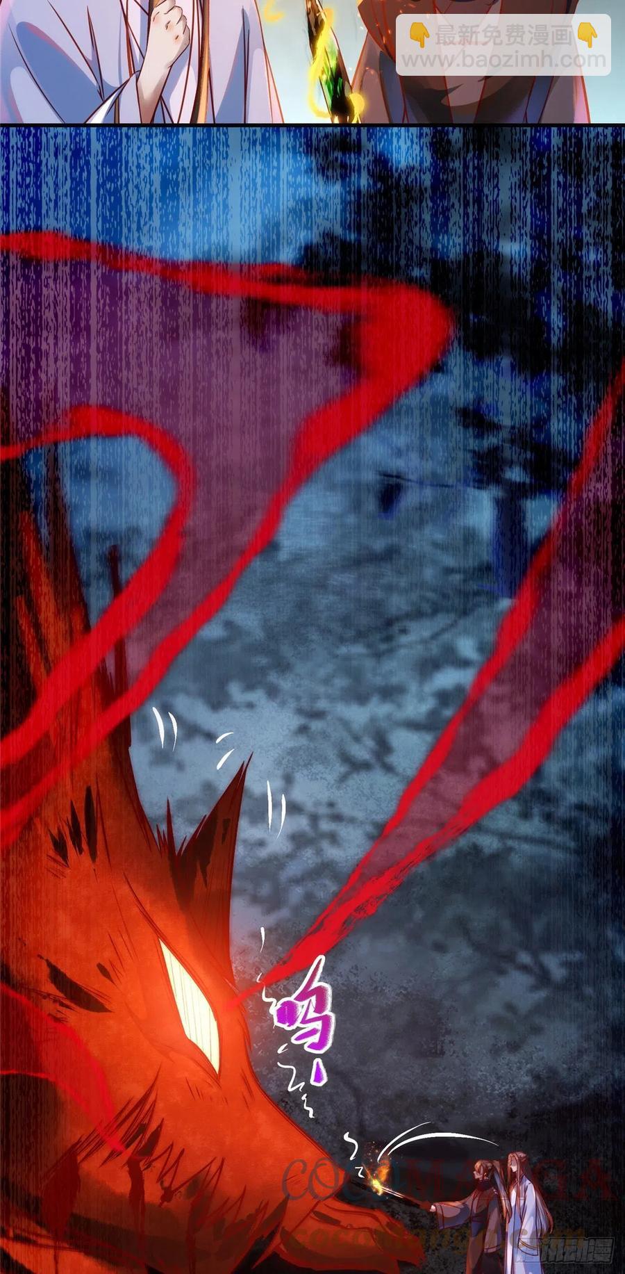 第66话 死因-第67话