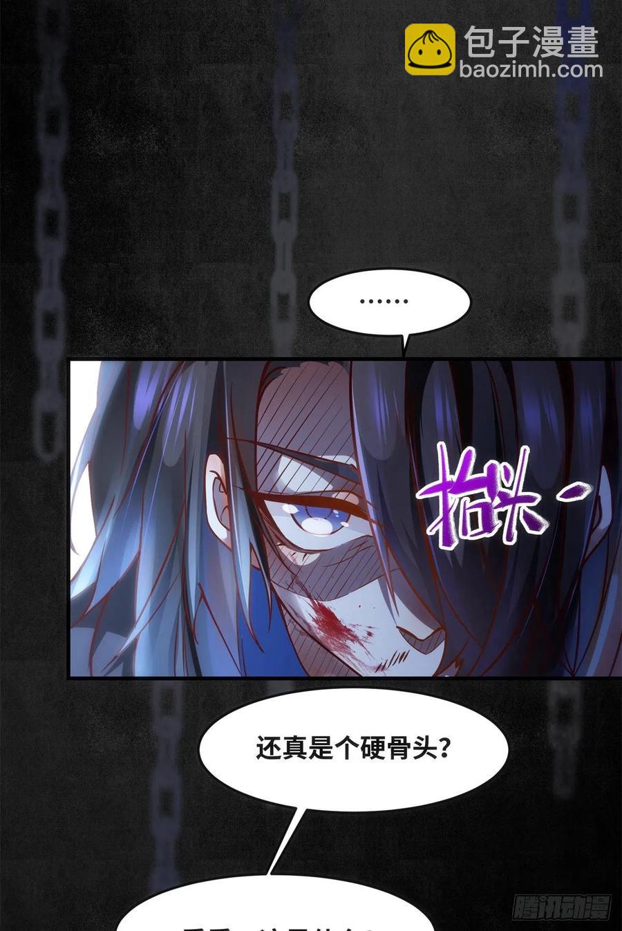 第70话 隐情-第71话