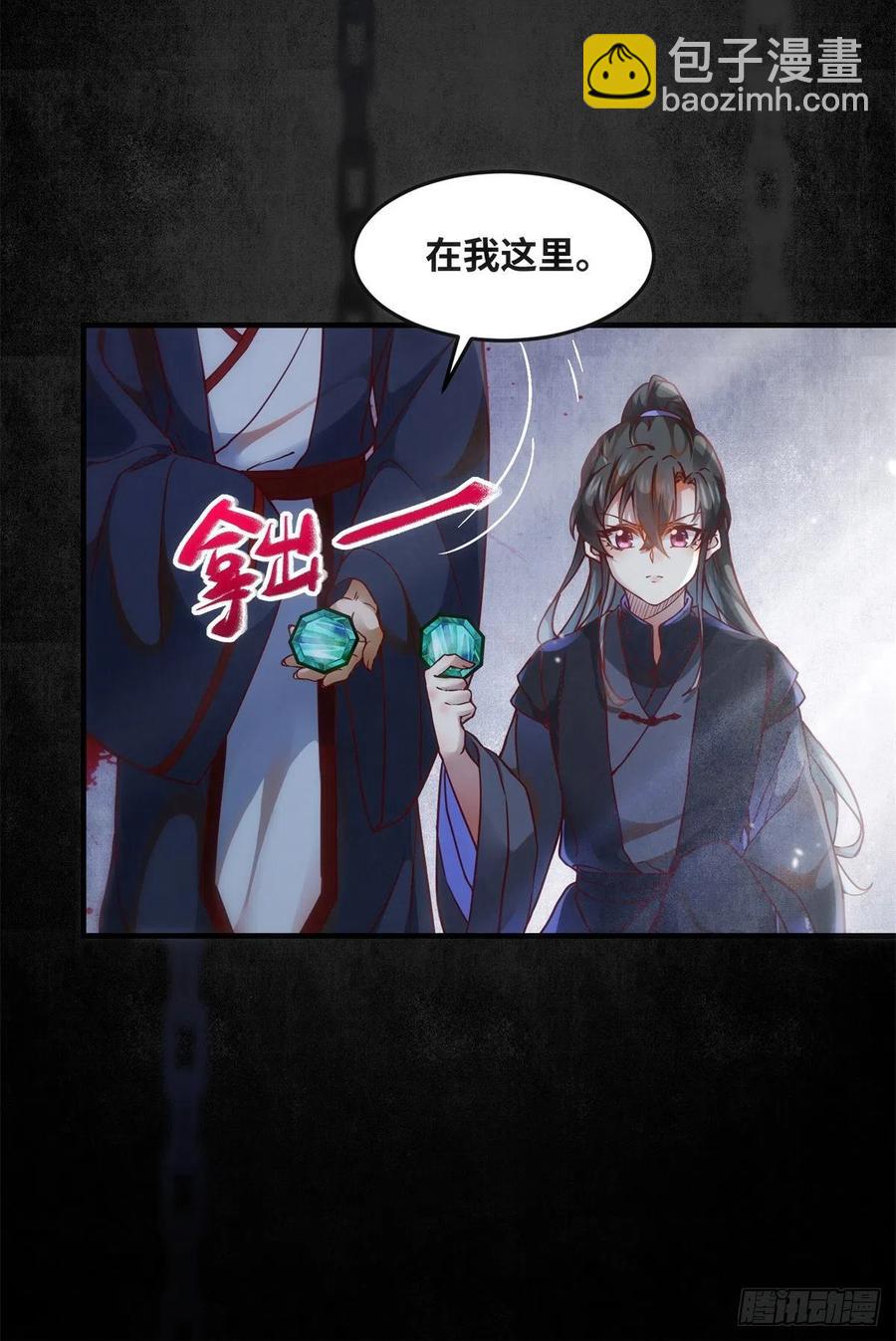 第70话 隐情-第71话