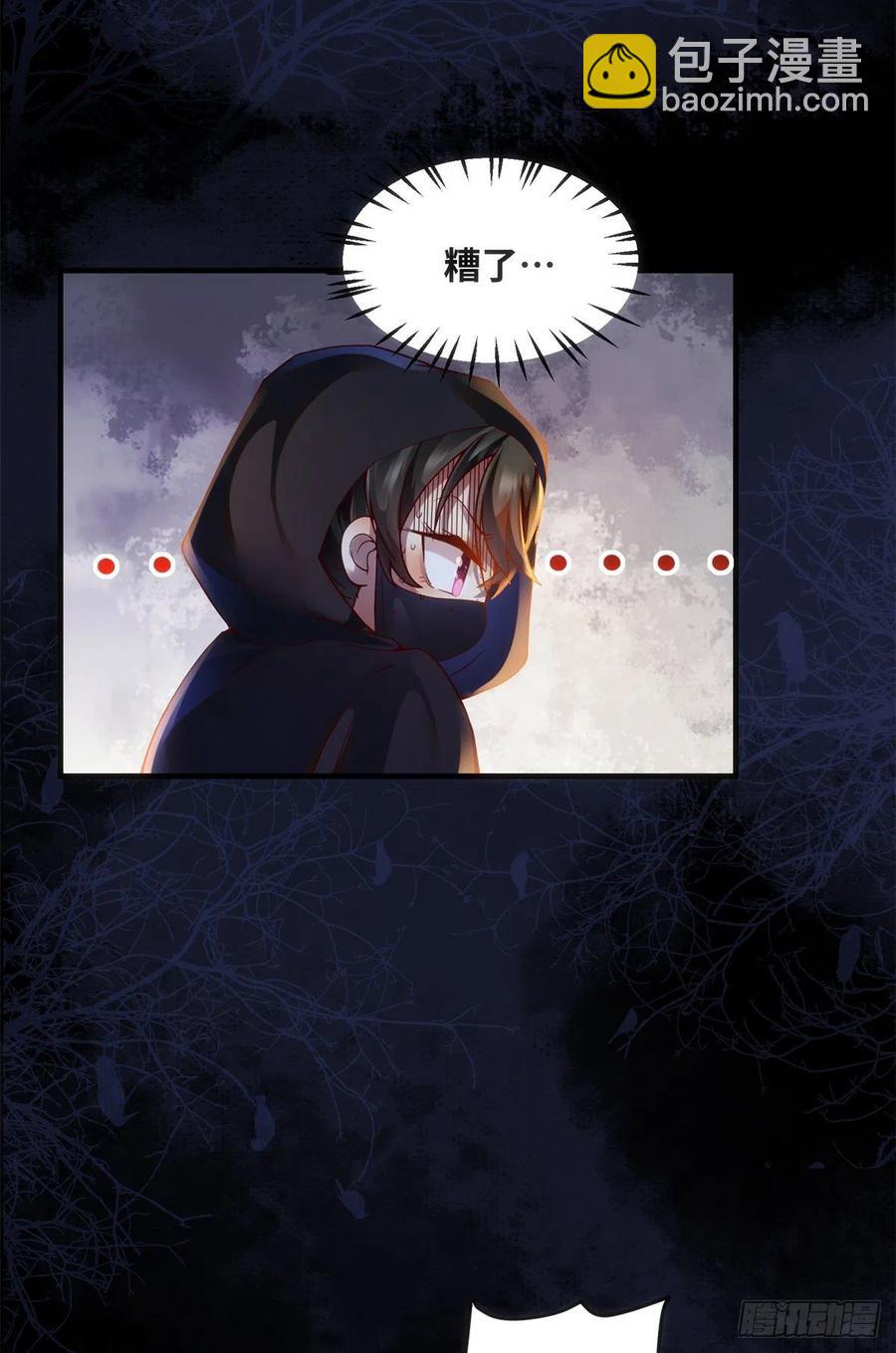 第72话 潜伏-第73话