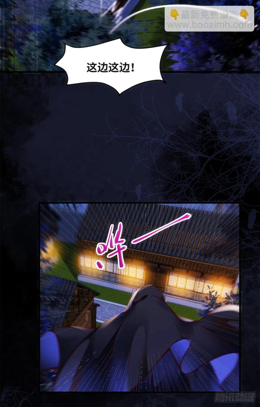 第72话 潜伏-第73话