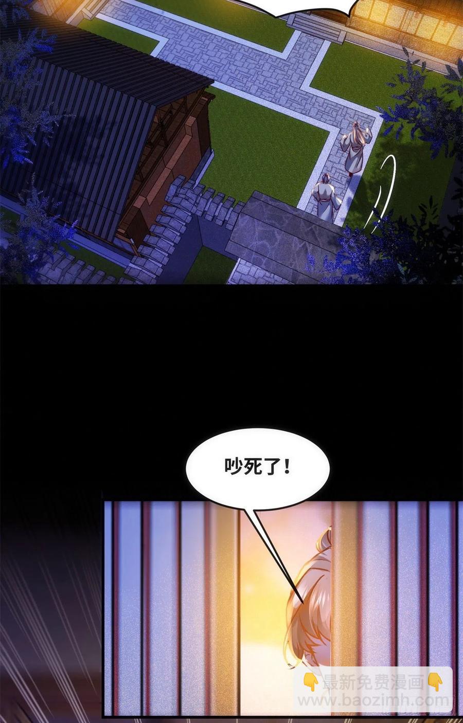 第72话 潜伏-第73话