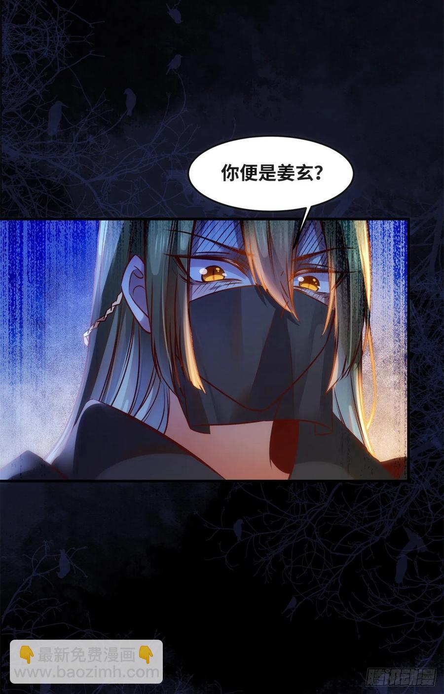 第72话 潜伏-第73话