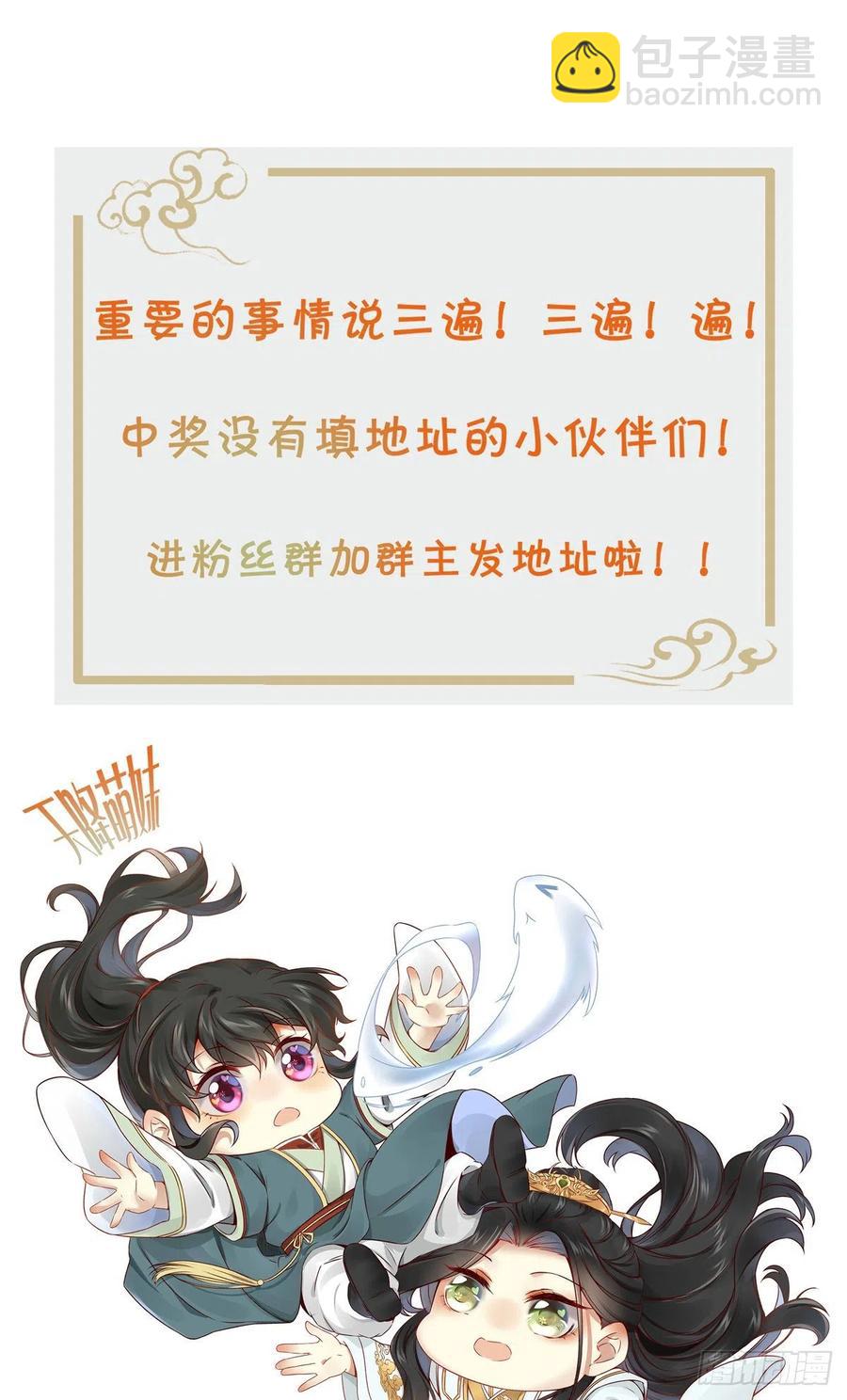 第72话 潜伏-第73话