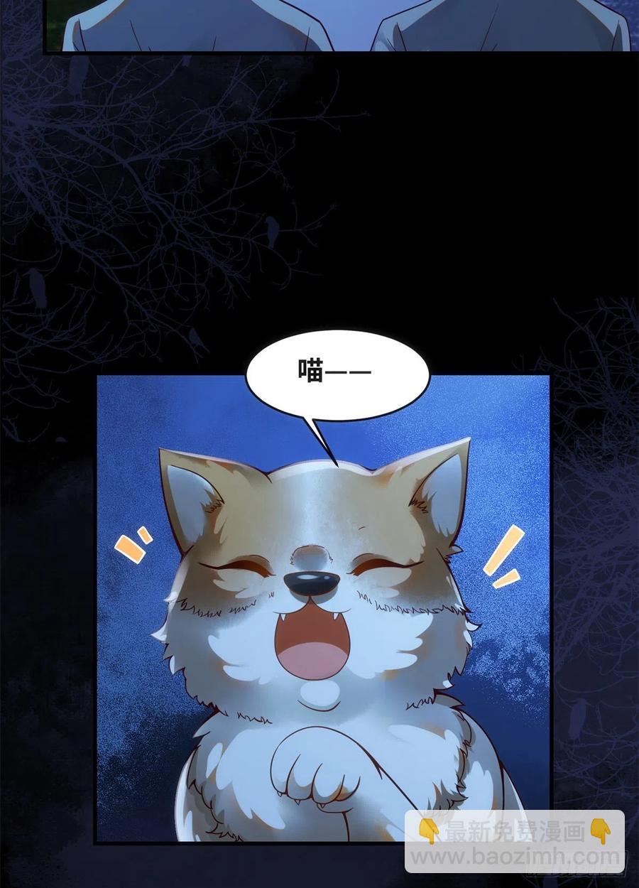 第72话 潜伏-第73话