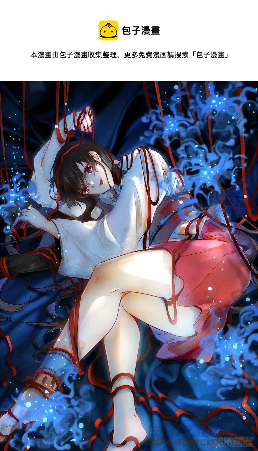 第74话 天赋异禀-第75话