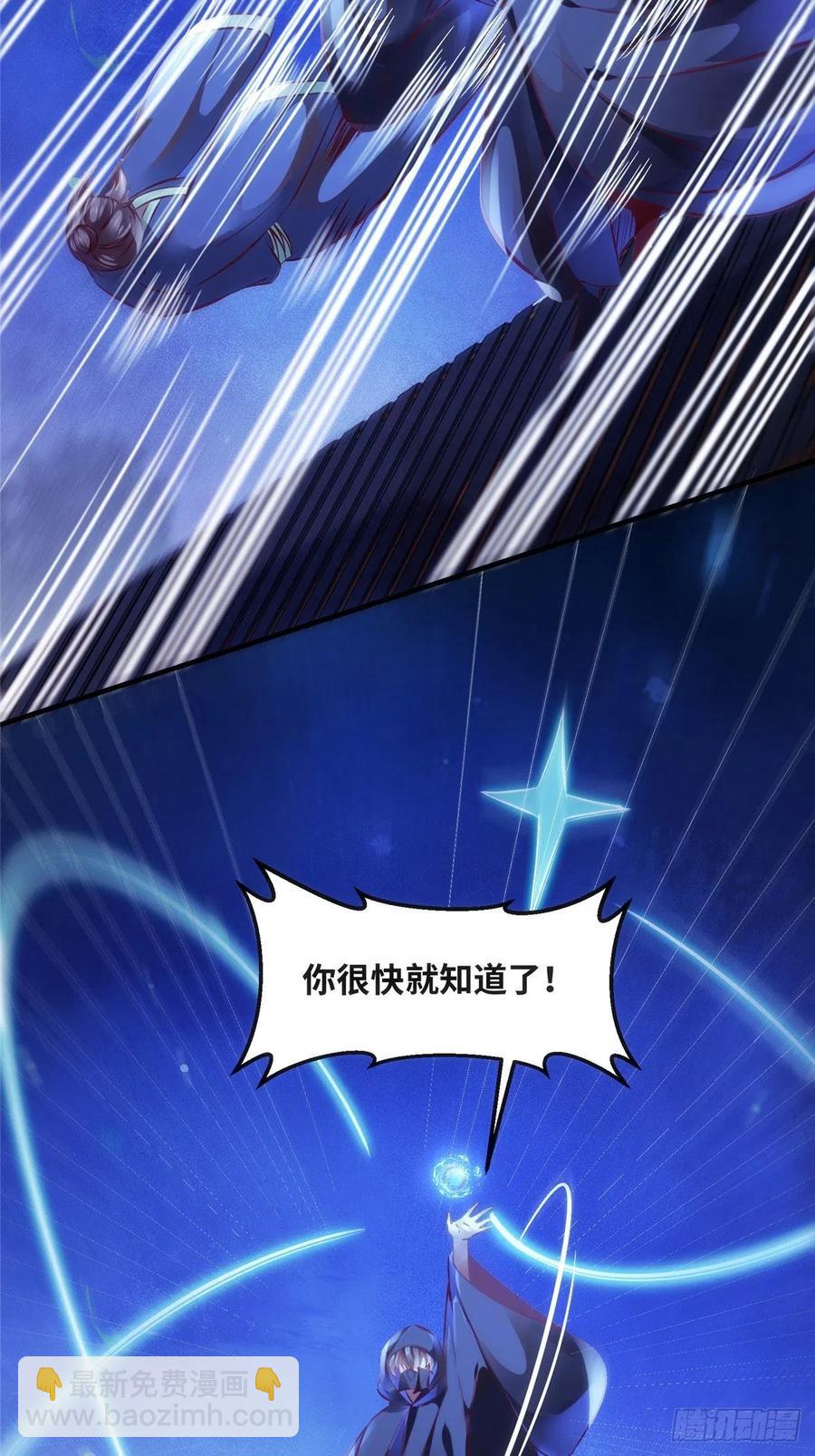 第74话 天赋异禀-第75话