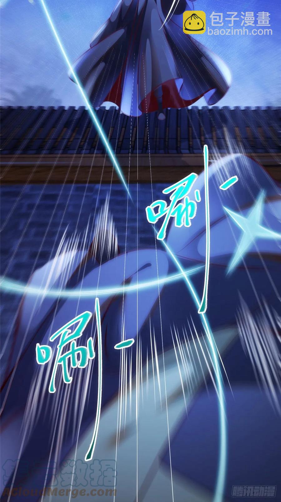 第74话 天赋异禀-第75话