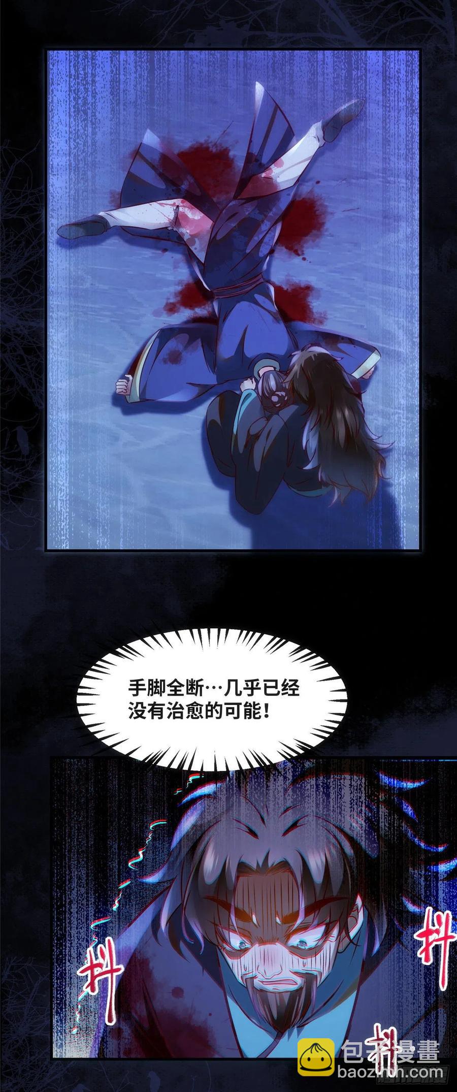 第74话 天赋异禀-第75话