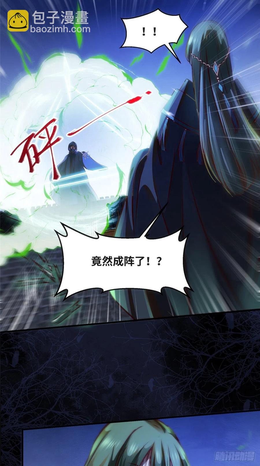 第74话 天赋异禀-第75话