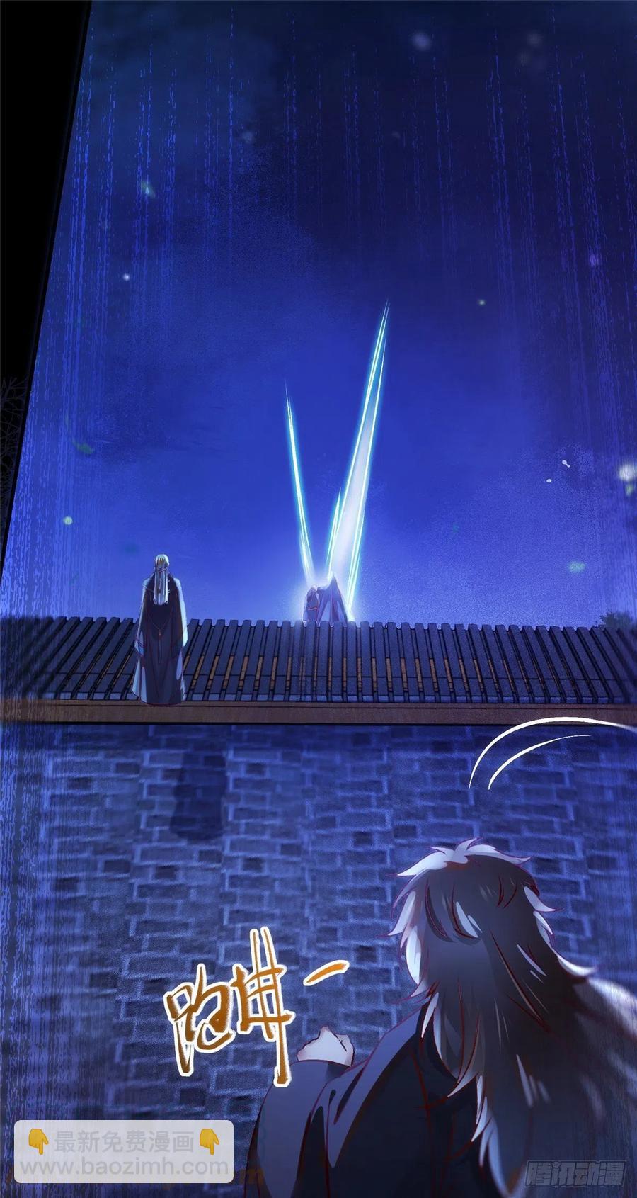 第74话 天赋异禀-第75话