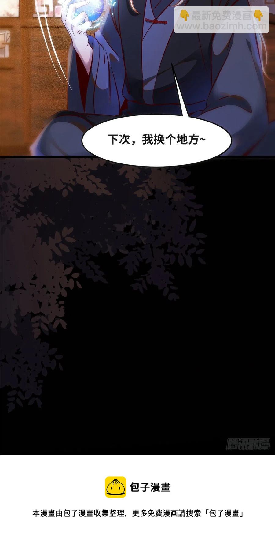 第74话 天赋异禀-第75话