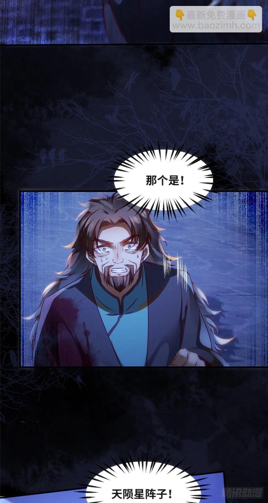 第74话 天赋异禀-第75话