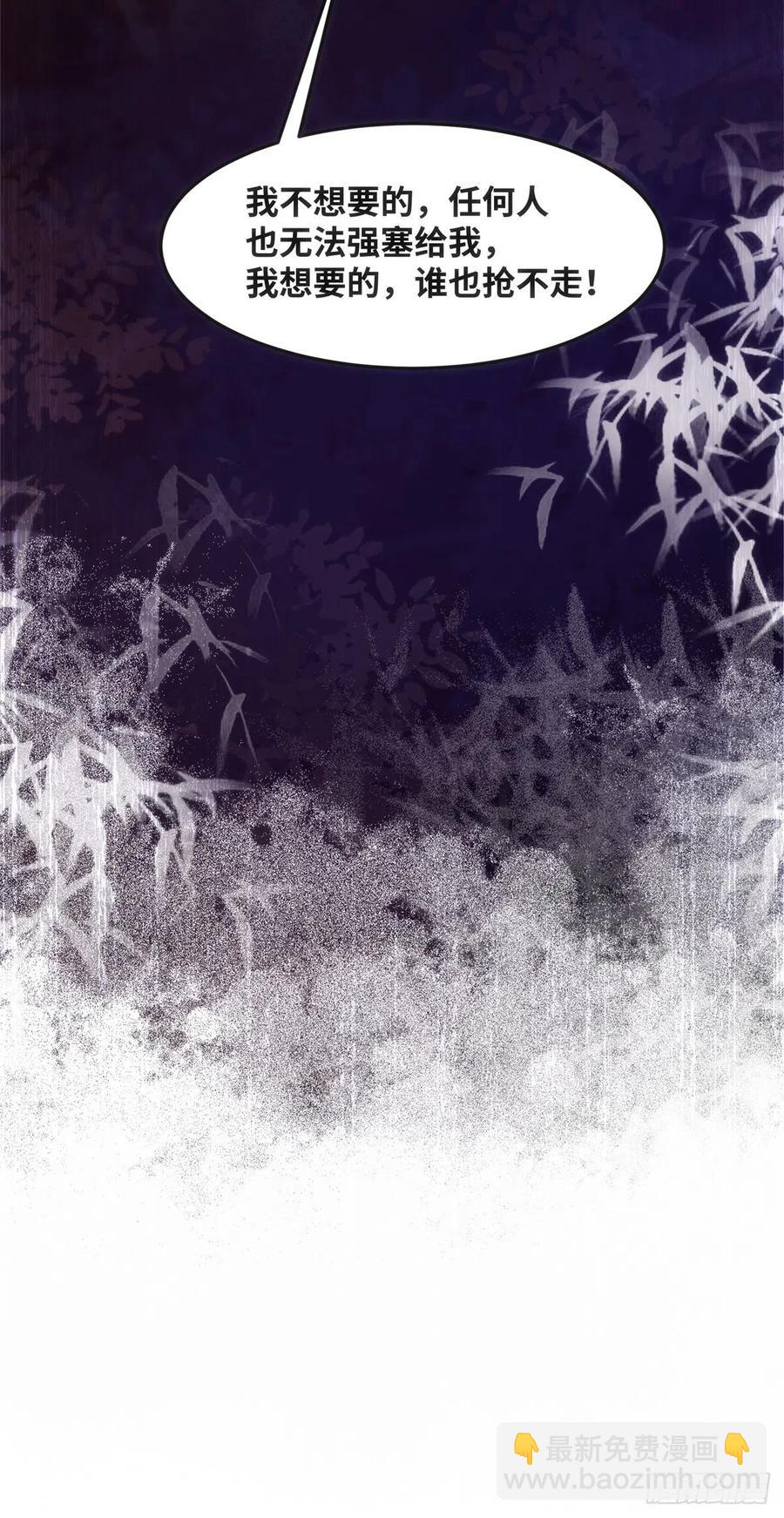 第76话 灭姜家-第77话