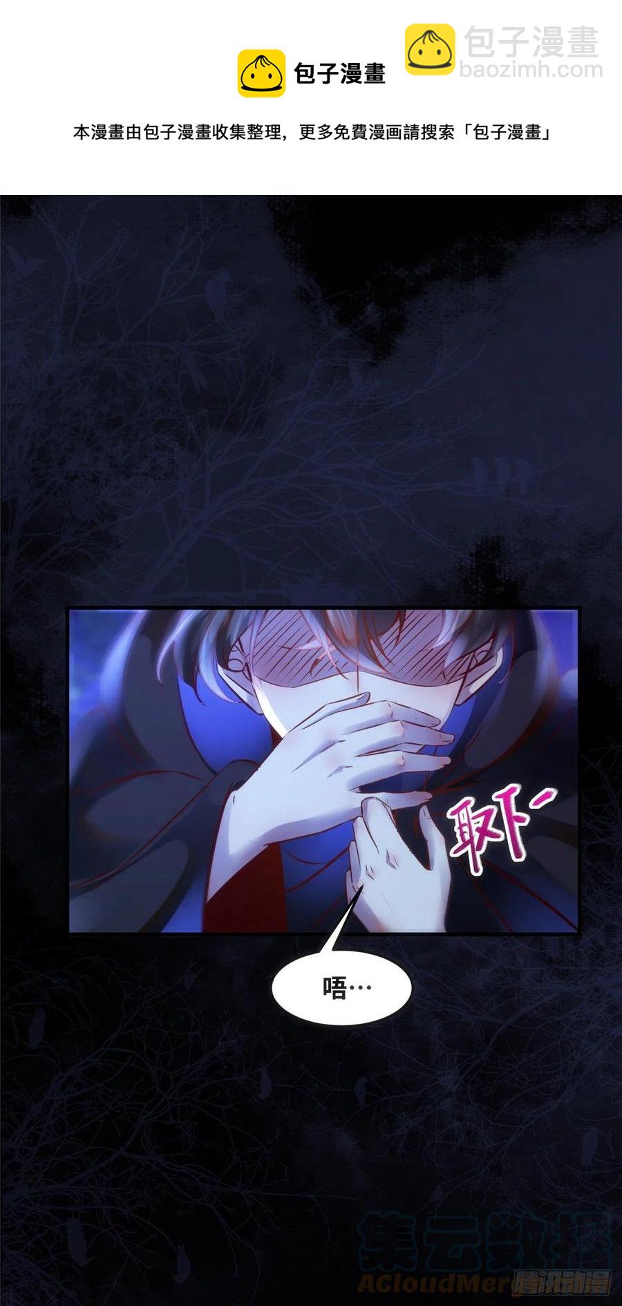 第76话 灭姜家-第77话