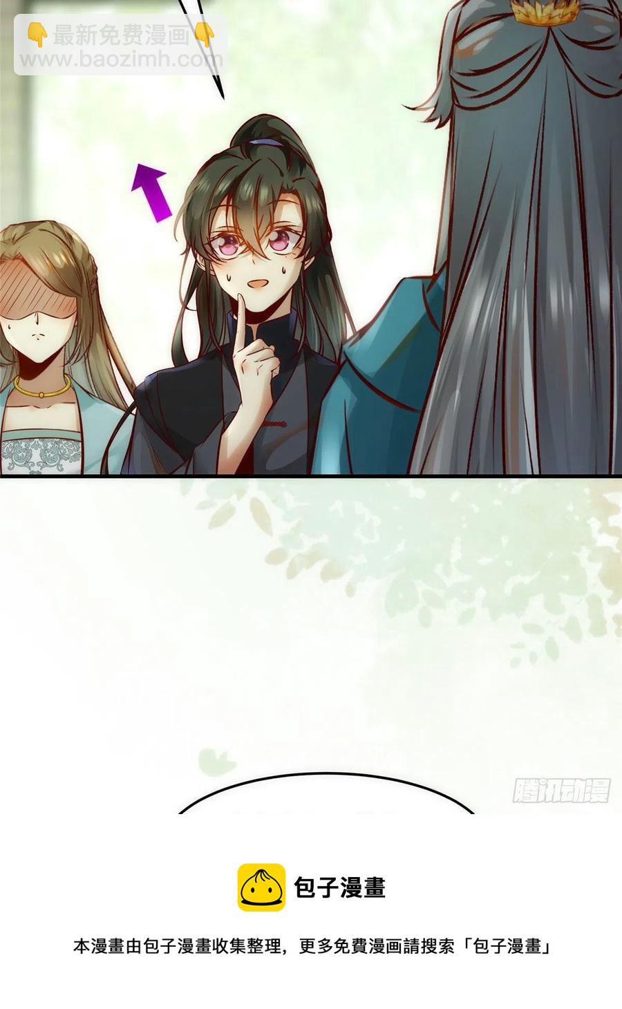 第78话 护短-第79话