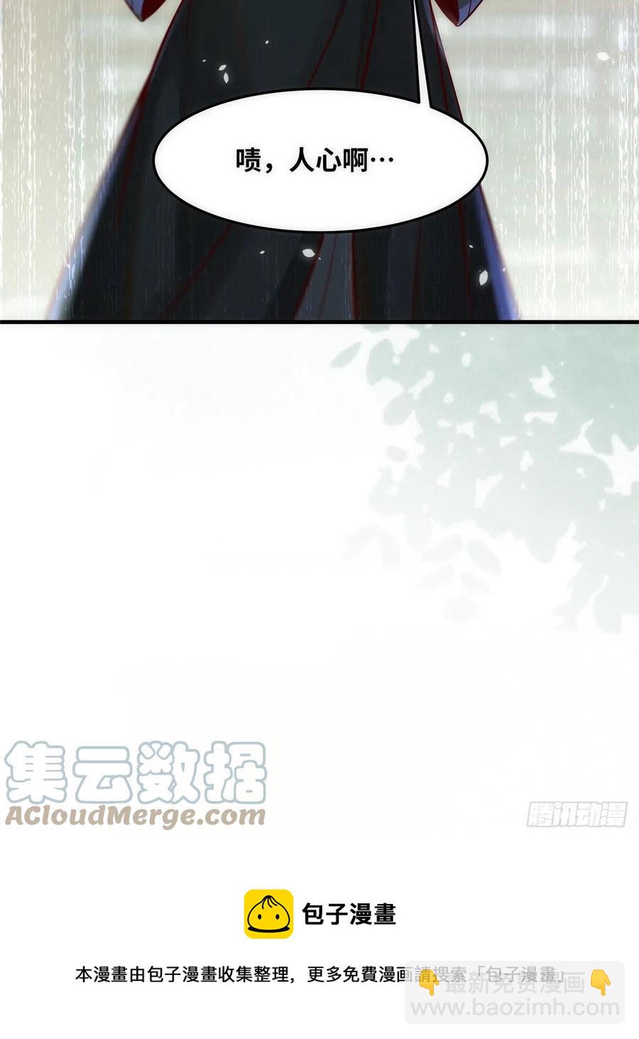 第78话 护短-第79话