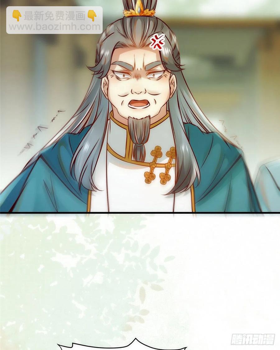 第78话 护短-第79话