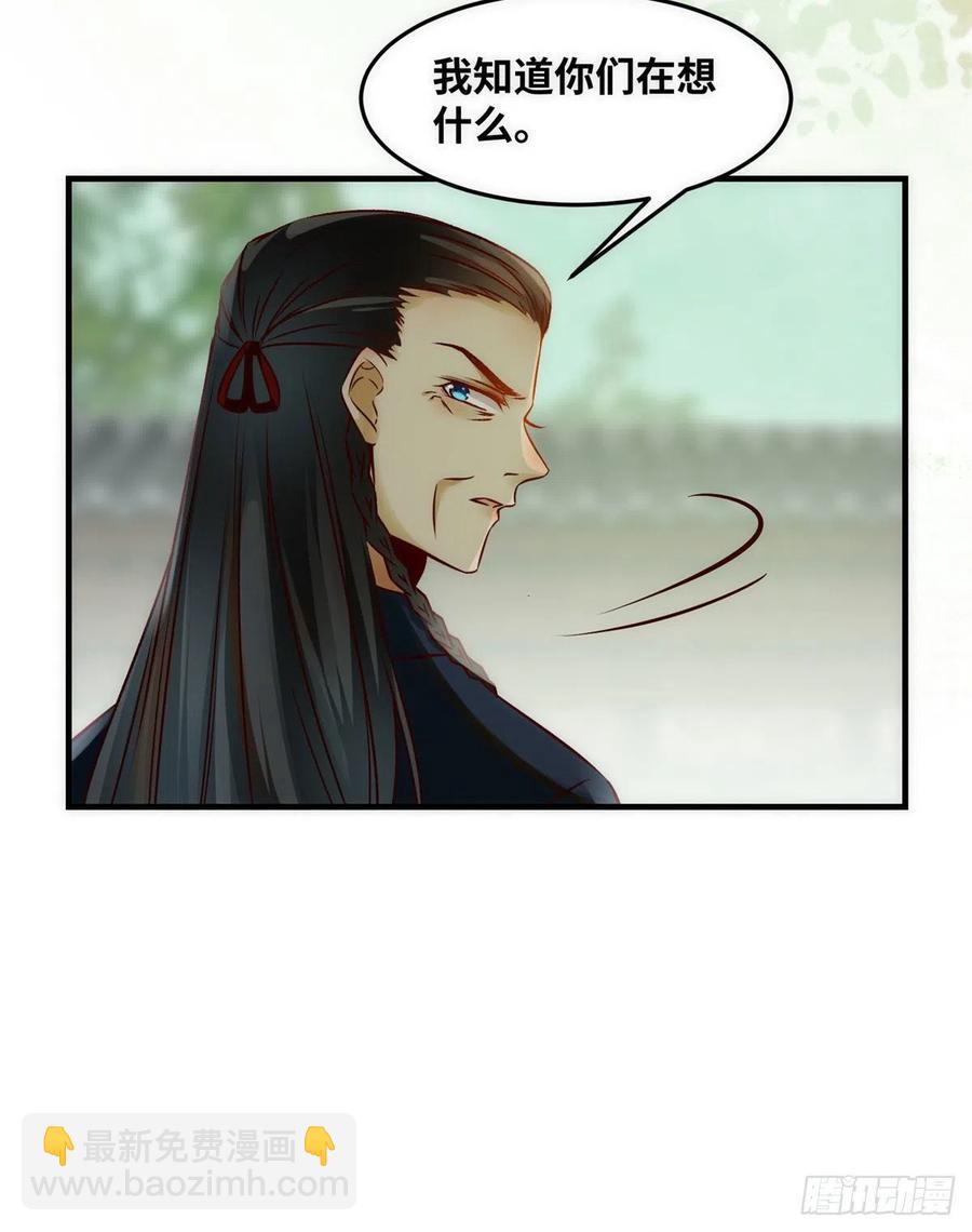 第80话 历练(1/2)-第81话