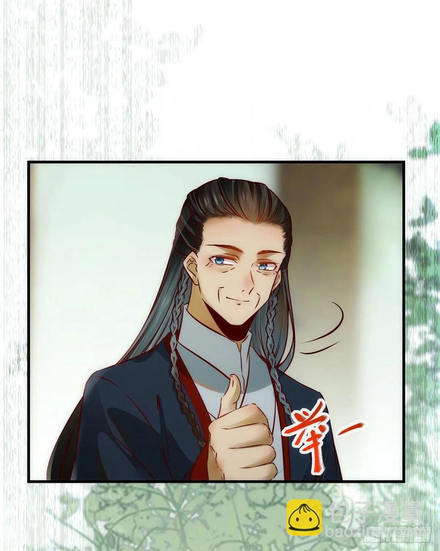 第80话 历练(1/2)-第81话