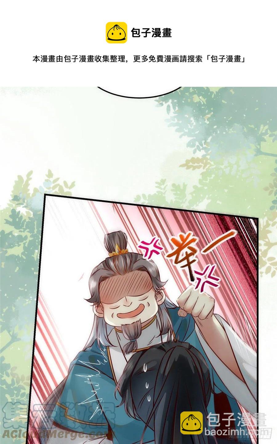 第80话 历练(1/2)-第81话