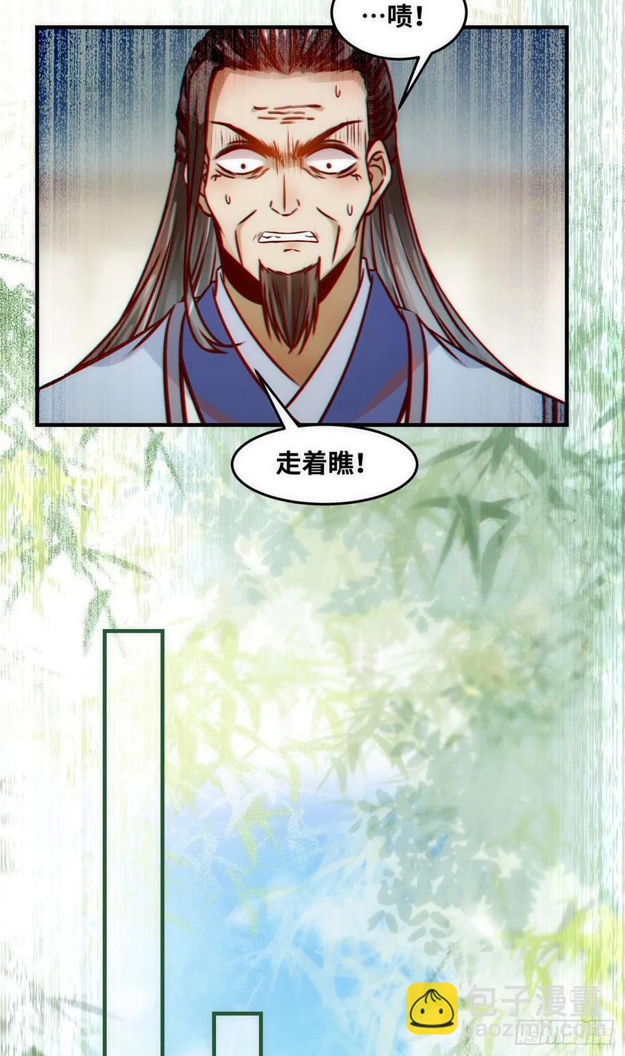 第82话 临行前的准备-第83话