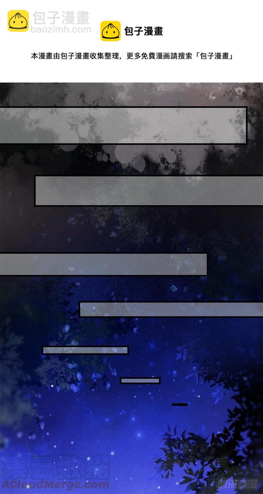 第82话 临行前的准备-第83话