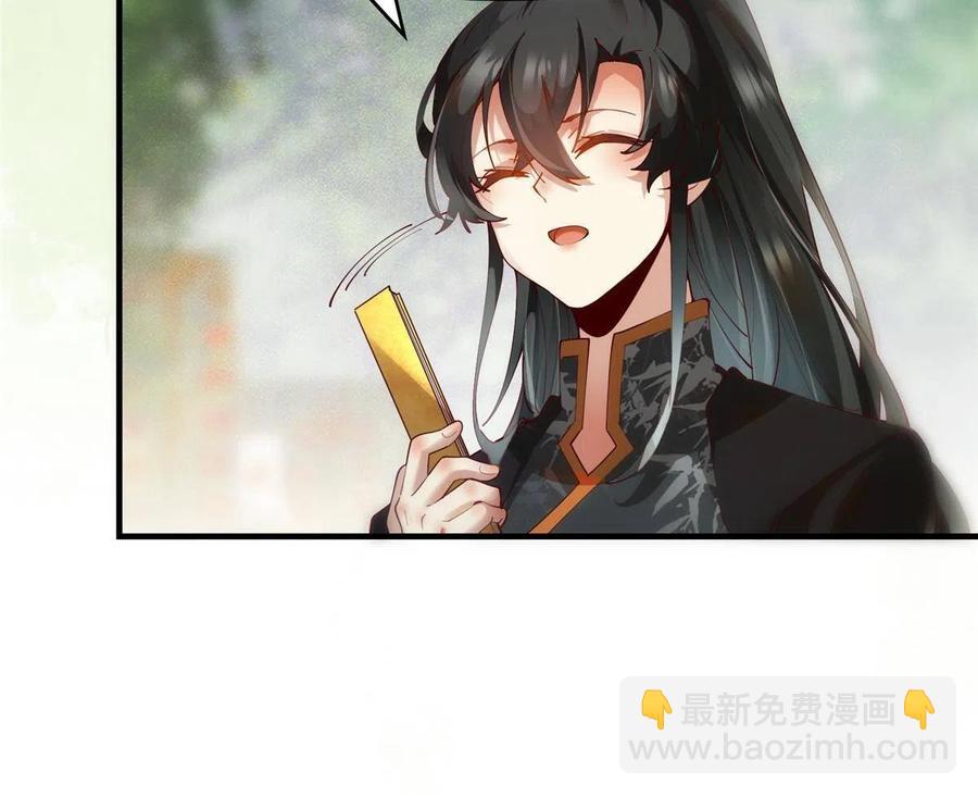 第84话 男...男人？(1/2)-第85话