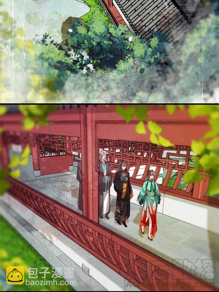 第84话 男...男人？(1/2)-第85话