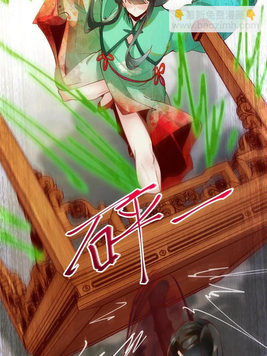 第84话 男...男人？(1/2)-第85话