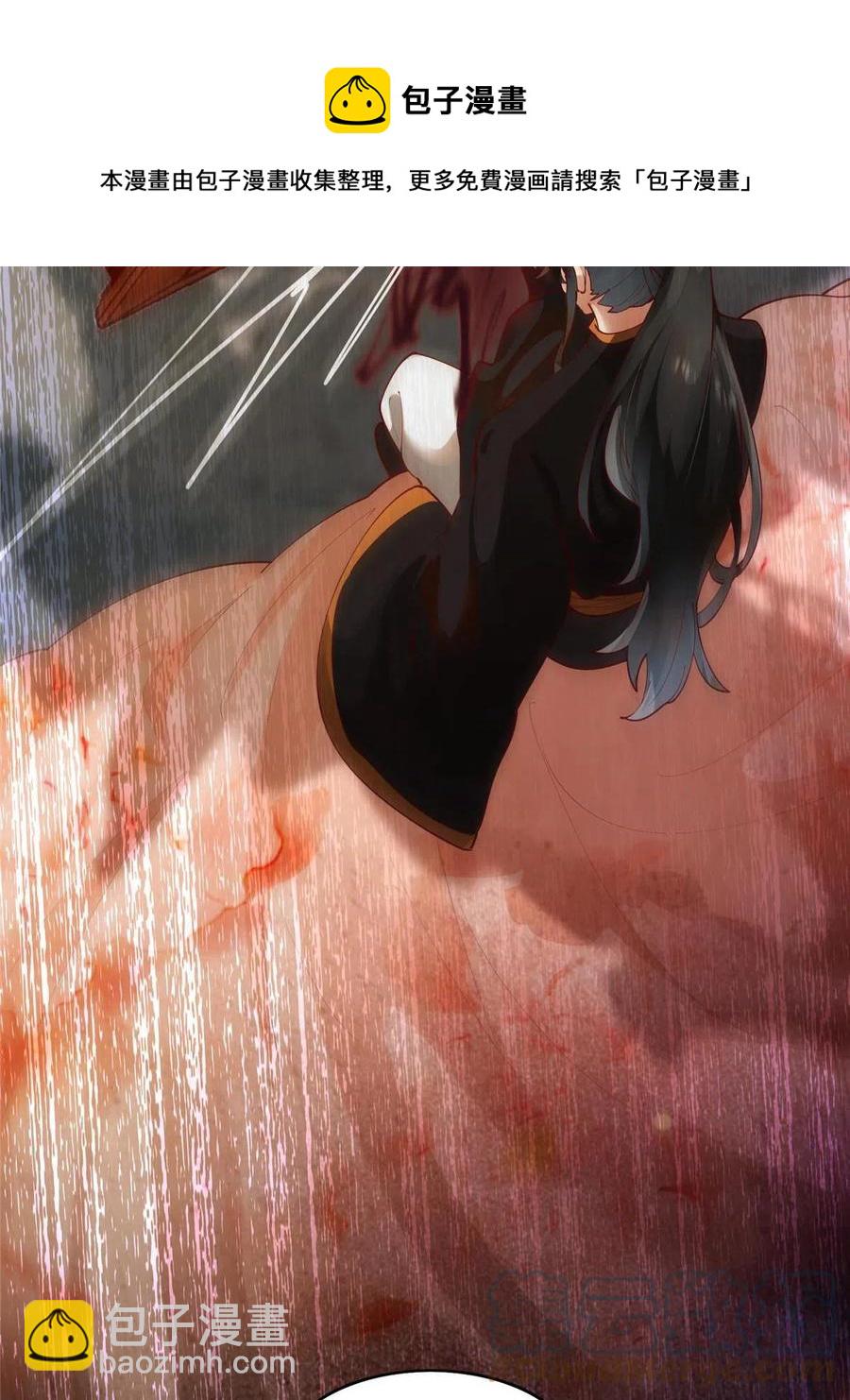 第84话 男...男人？(1/2)-第85话