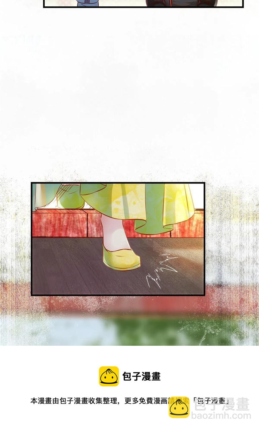 第88话 我也要一个-第89话