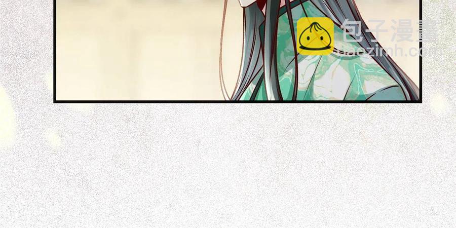 第88话 我也要一个-第89话