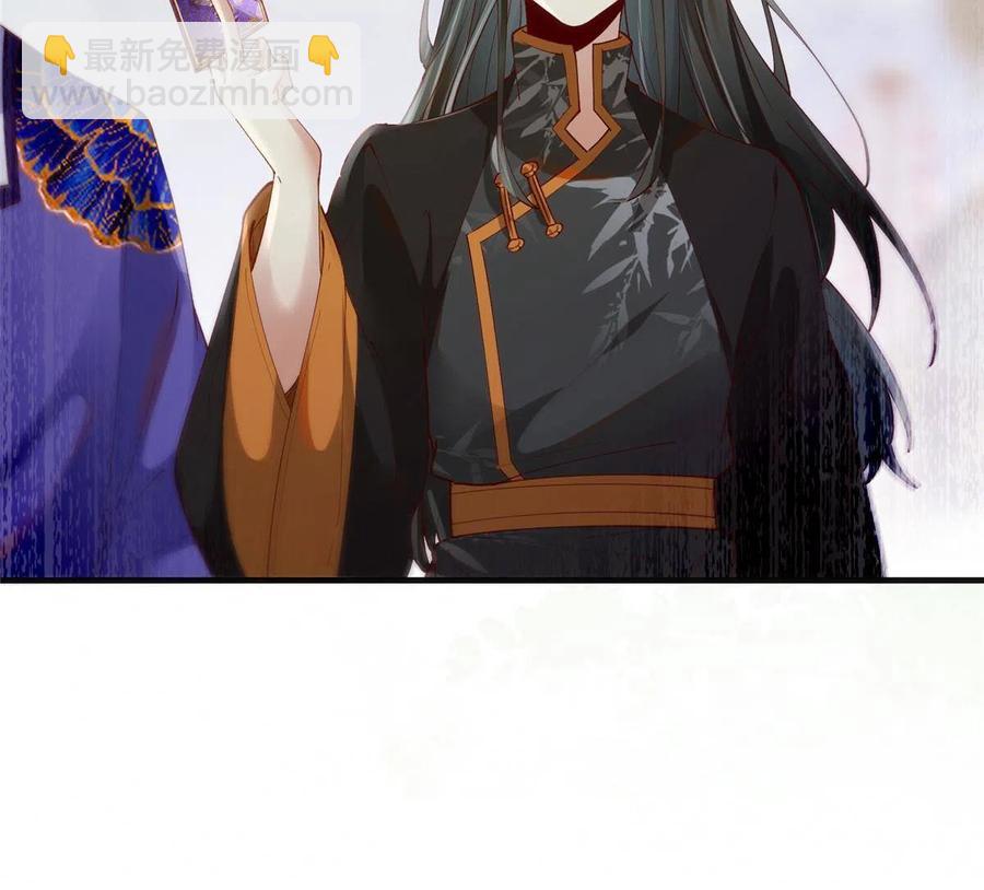 第90话 离他远点！-第91话