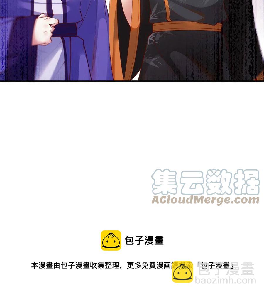 第90话 离他远点！-第91话