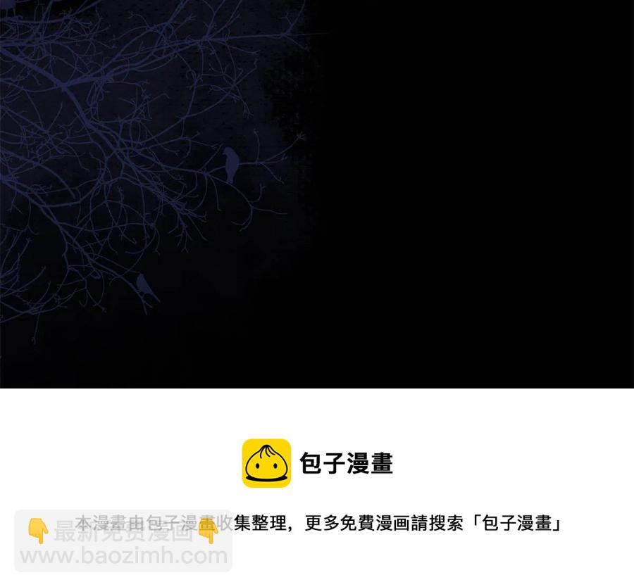 第94话 就这么完了？-第95话