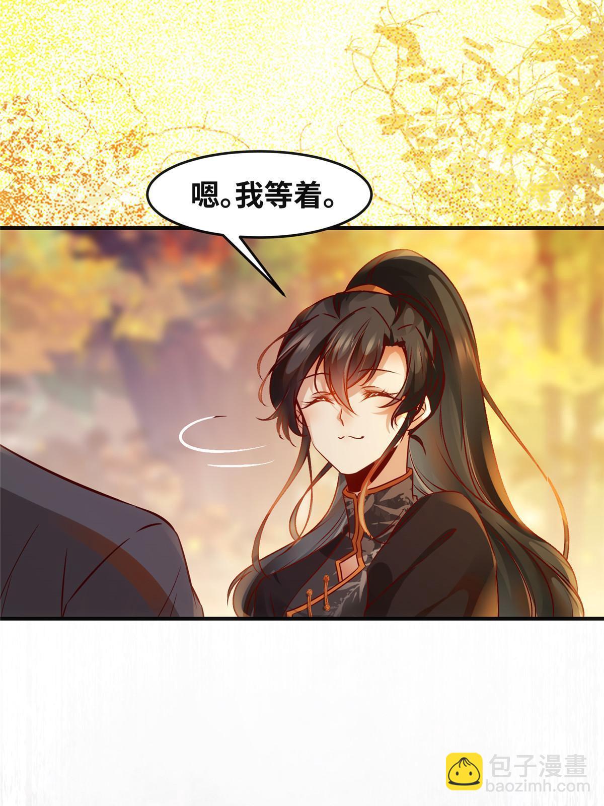 第98话 分明是想去抢-第99话