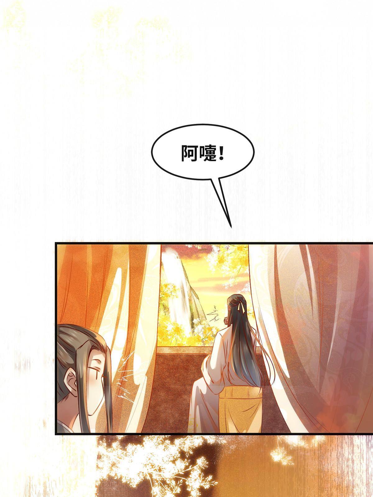 第98话 分明是想去抢-第99话