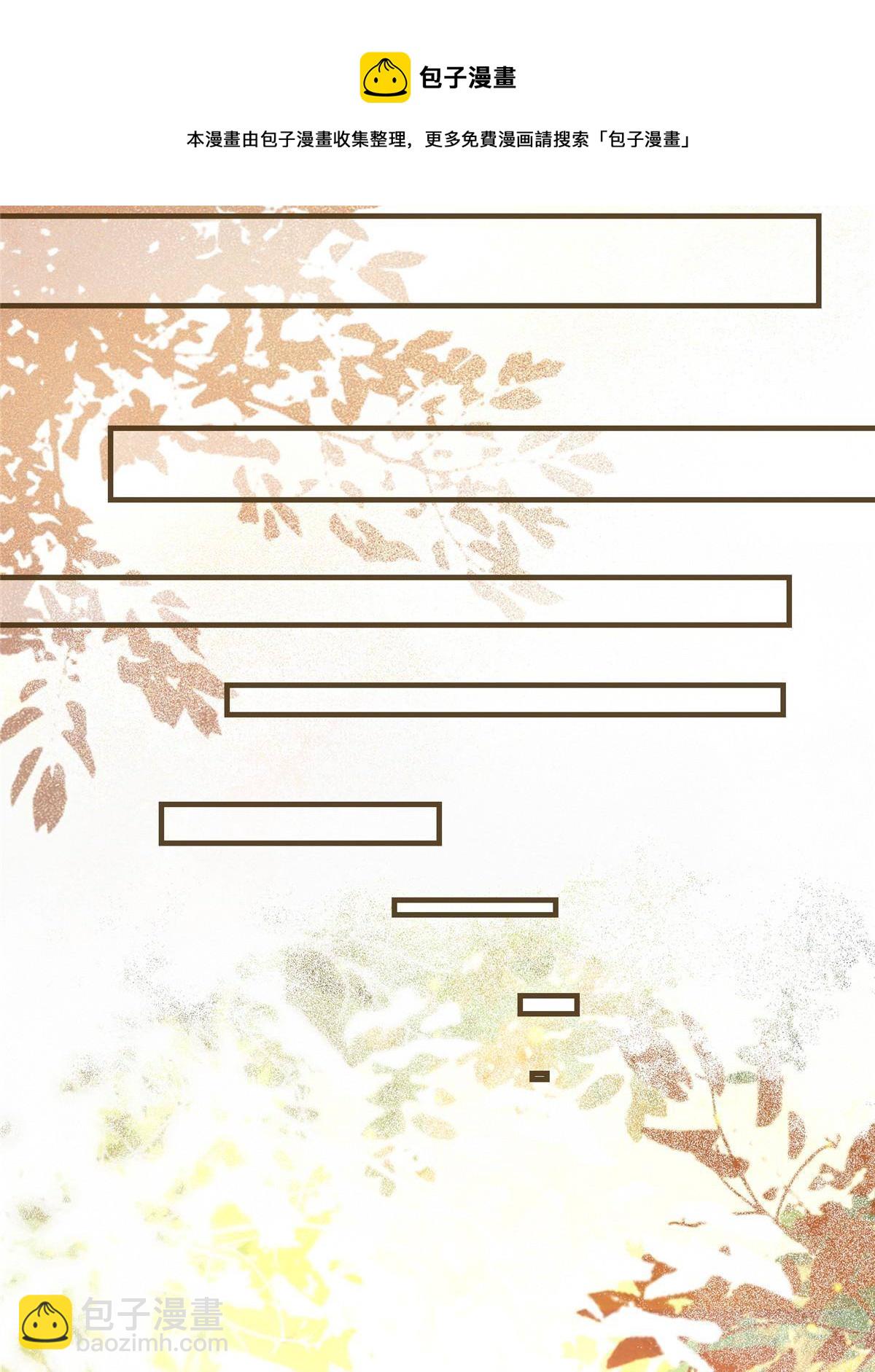 第98话 分明是想去抢-第99话