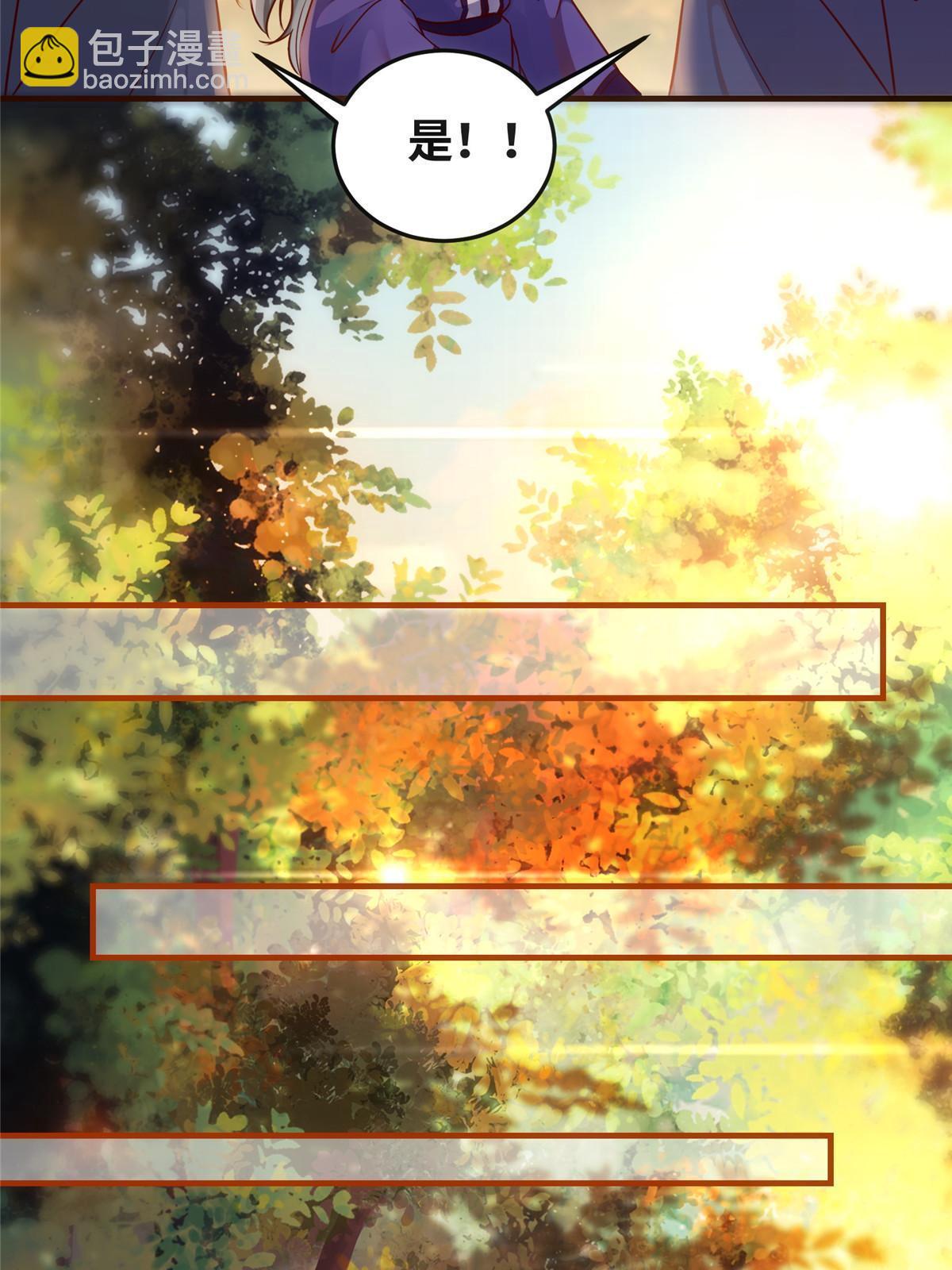 第98话 分明是想去抢-第99话