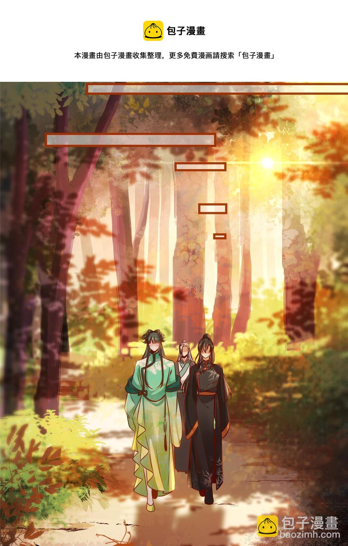 第98话 分明是想去抢-第99话