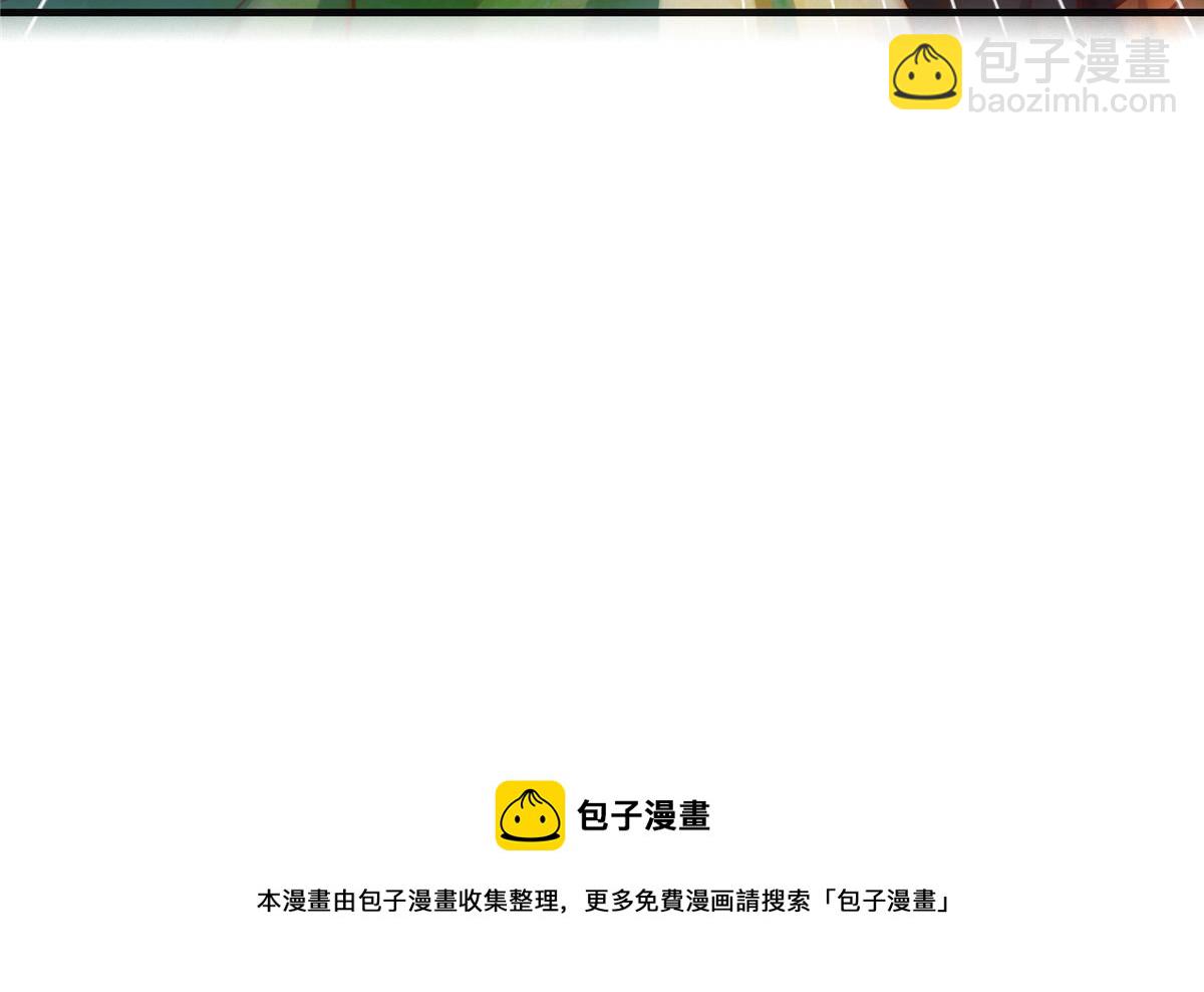 第98话 分明是想去抢-第99话