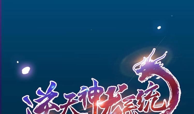 第1话 逆天重生！(1/2)-第1话
