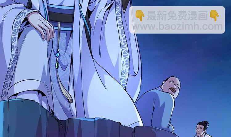 第1话 逆天重生！(1/2)-第1话