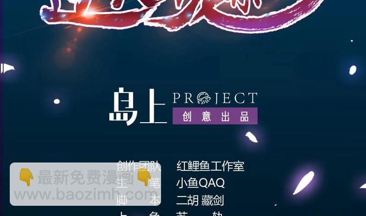 第1话 逆天重生！(1/2)-第1话