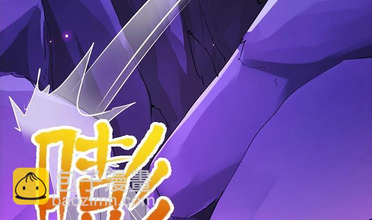 第1话 逆天重生！(1/2)-第1话