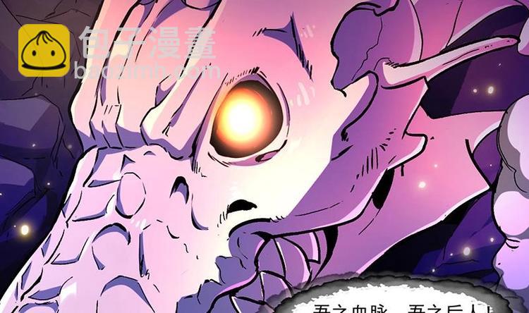 第1话 逆天重生！(1/2)-第1话