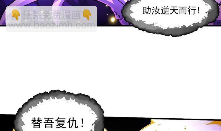 第1话 逆天重生！(1/2)-第1话